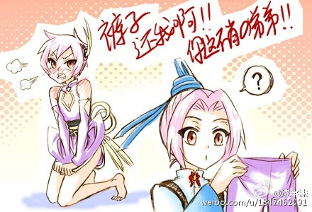 我家大师兄脑子有坑#花慕慕,叶昭昭图片