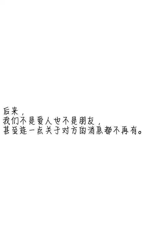 文字控