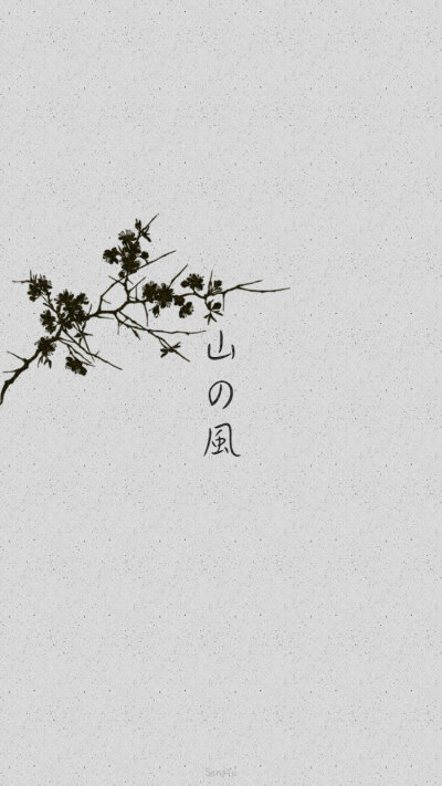 日文壁纸/情侣壁纸/iphone壁纸/文字壁纸/手机壁纸/文字控/锁屏壁纸】