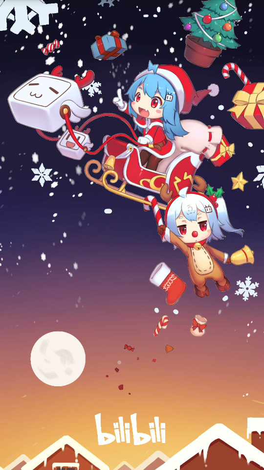 12.24 bilibili圣诞快乐