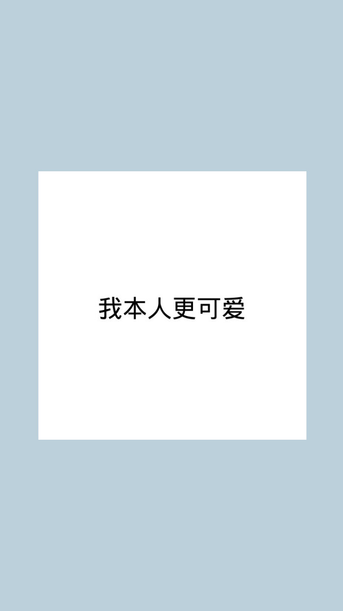 壁纸各种类型 清新 唯美 平铺 色调 卡通 可爱 iphone壁纸随手点赞