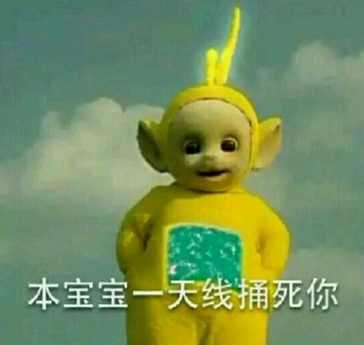 [图战专用表情包] #表情##搞笑##萌