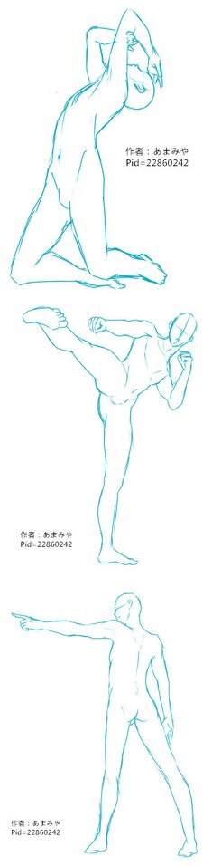 [cp]#sai资源库# 绘师あまみや的一组动漫人体设计动态姿势参考!