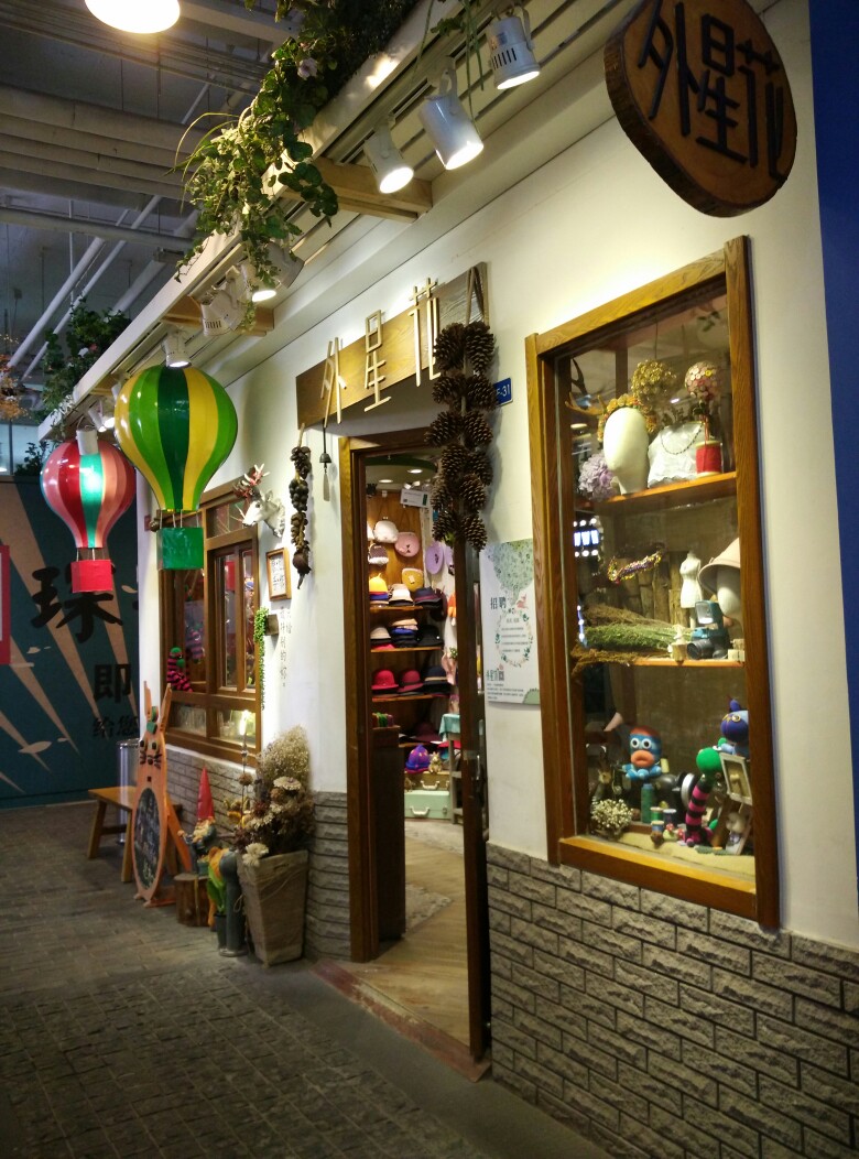 天津大悦城的骑鹅公社会是带你回味童年和摄影的好地方.