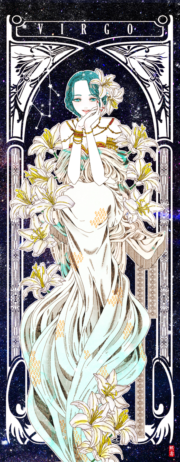 me/ #塔罗牌#十二星座#处女座
