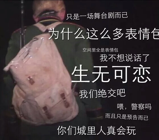 黑塔利亚舞台剧图片(侵删致歉1)-堆糖,美好生魔幻表情表情图片