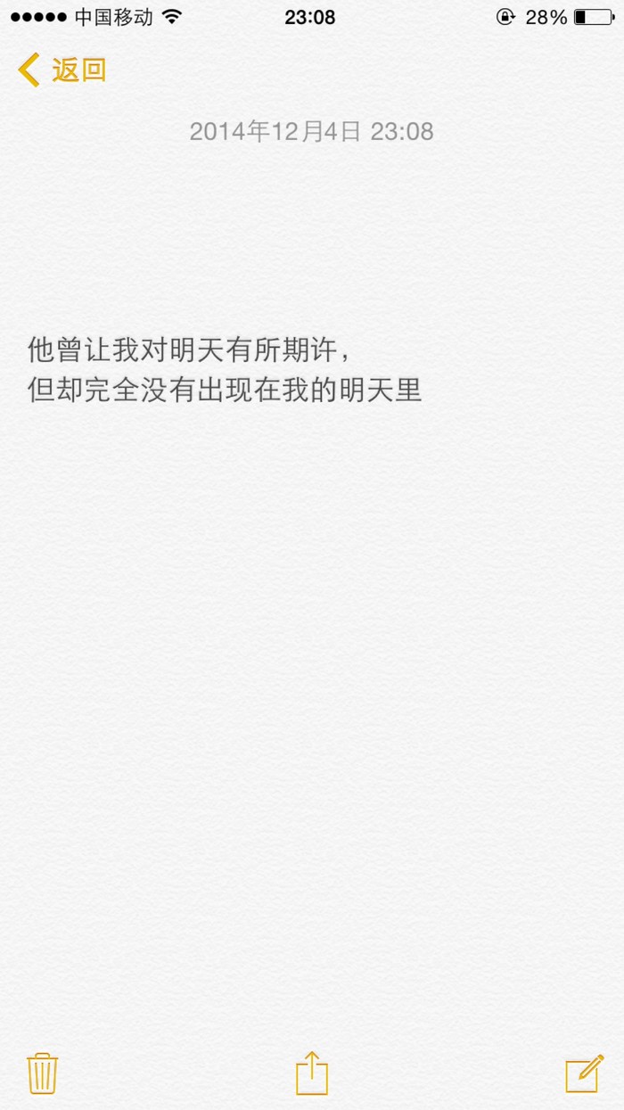 文字图片##壁纸#清新 情感 正能量 励志 备忘录文字 来源网络侵删
