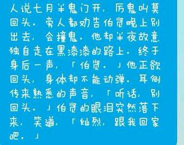 灿白chanbaek一个这么短的段子虐我千百遍.