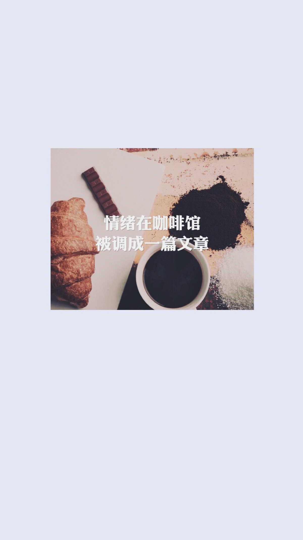 歌词壁纸周杰伦《手写的从前》