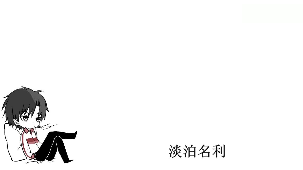 叶修图片