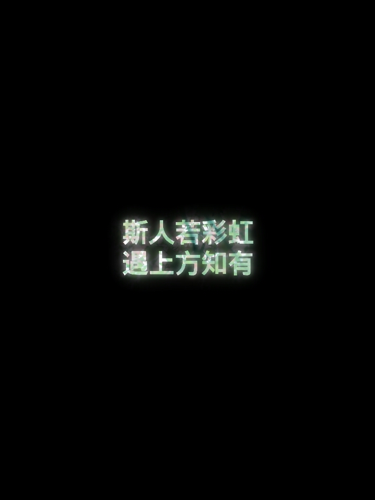 青春 成长 情绪 温暖 冶愈 清新 尺寸768x1024 无水印,持续更新中
