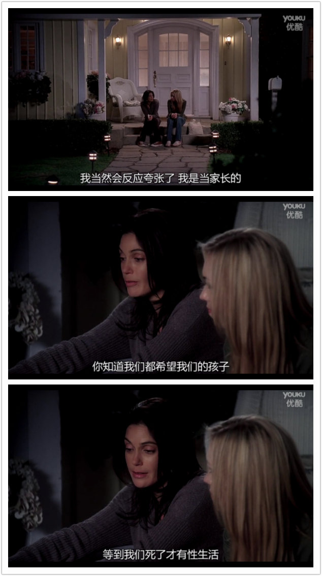 《绝望的主妇》