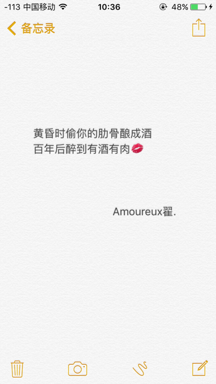 烈酒清风