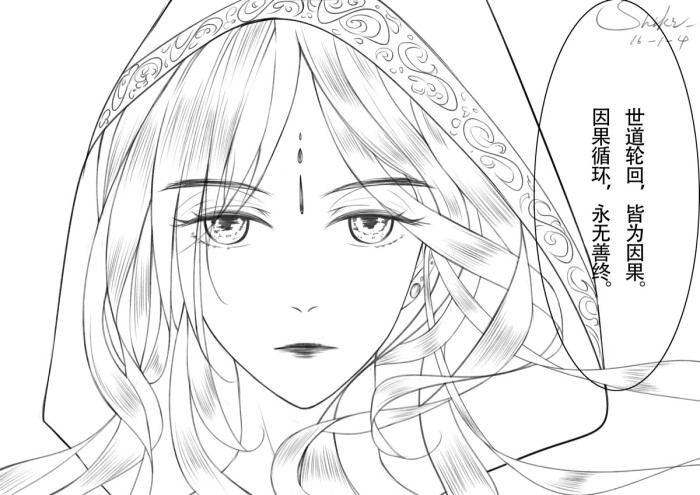 古风美人 妖孽 插画 线稿 手绘 古风