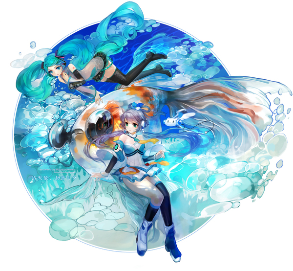 洛天依 初音miku 水世界( )
