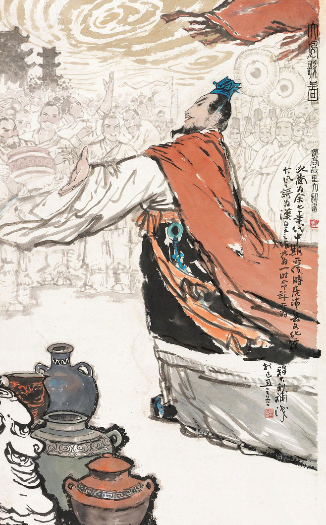 大风起兮云飞扬,威加海内兮归故乡.