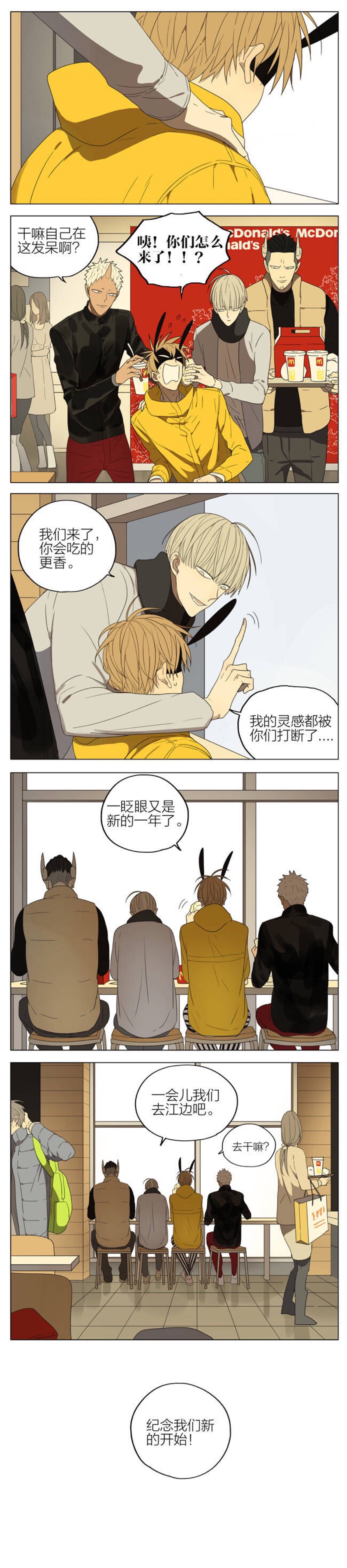 old先 