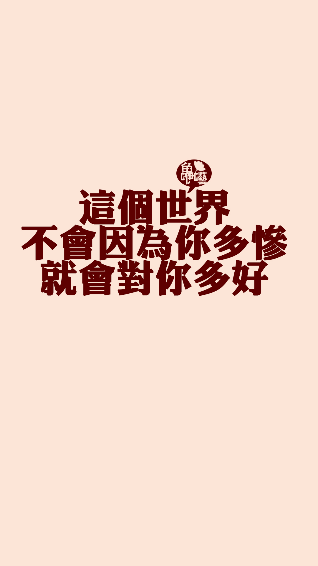 thanks(ω)感谢喜欢我做的壁纸以及一直陪伴我和支持我的小伙伴们!