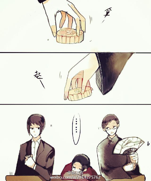黑塔利亚 作者见水印 中秋 王耀 亚细 亚组 不求君临天下但求不再受气