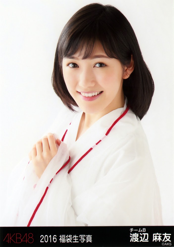 渡边麻友
