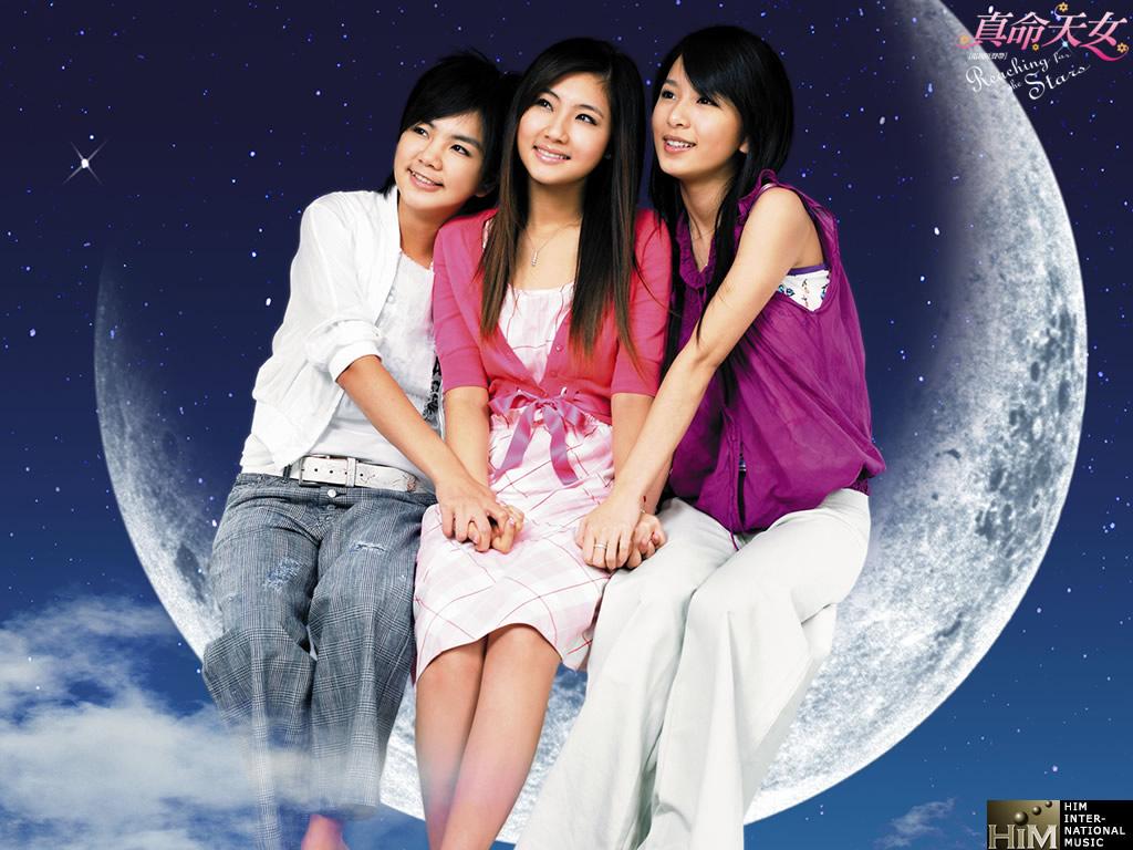 h.e《真命天女》