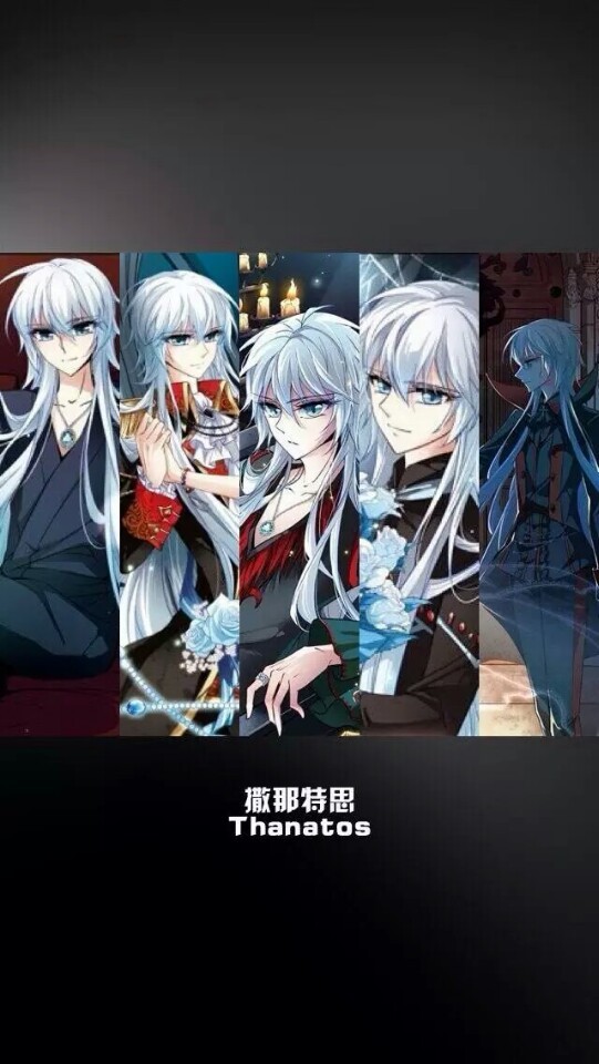 撒那特思.小撒