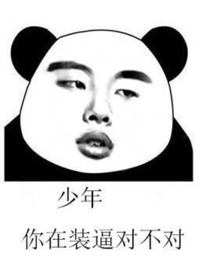 请回答1988 表情包