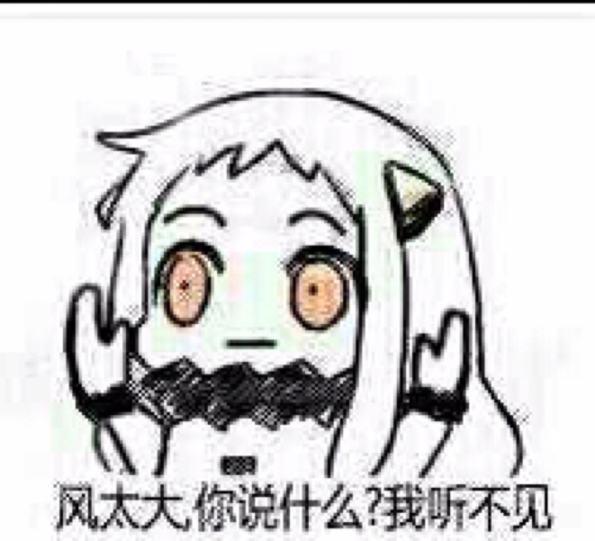 北方栖姬表情时表情包的等猪吃饭图片