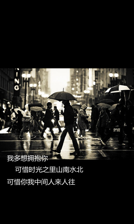 所谓爱 就是当感觉 热情 浪漫 统统拿掉之后 你仍然珍惜对方