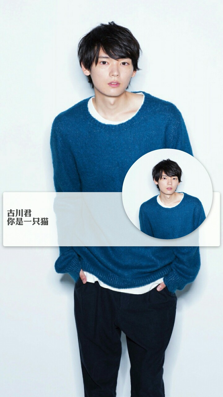 古川雄辉