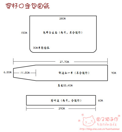 20cmm型口金包图纸画法图片