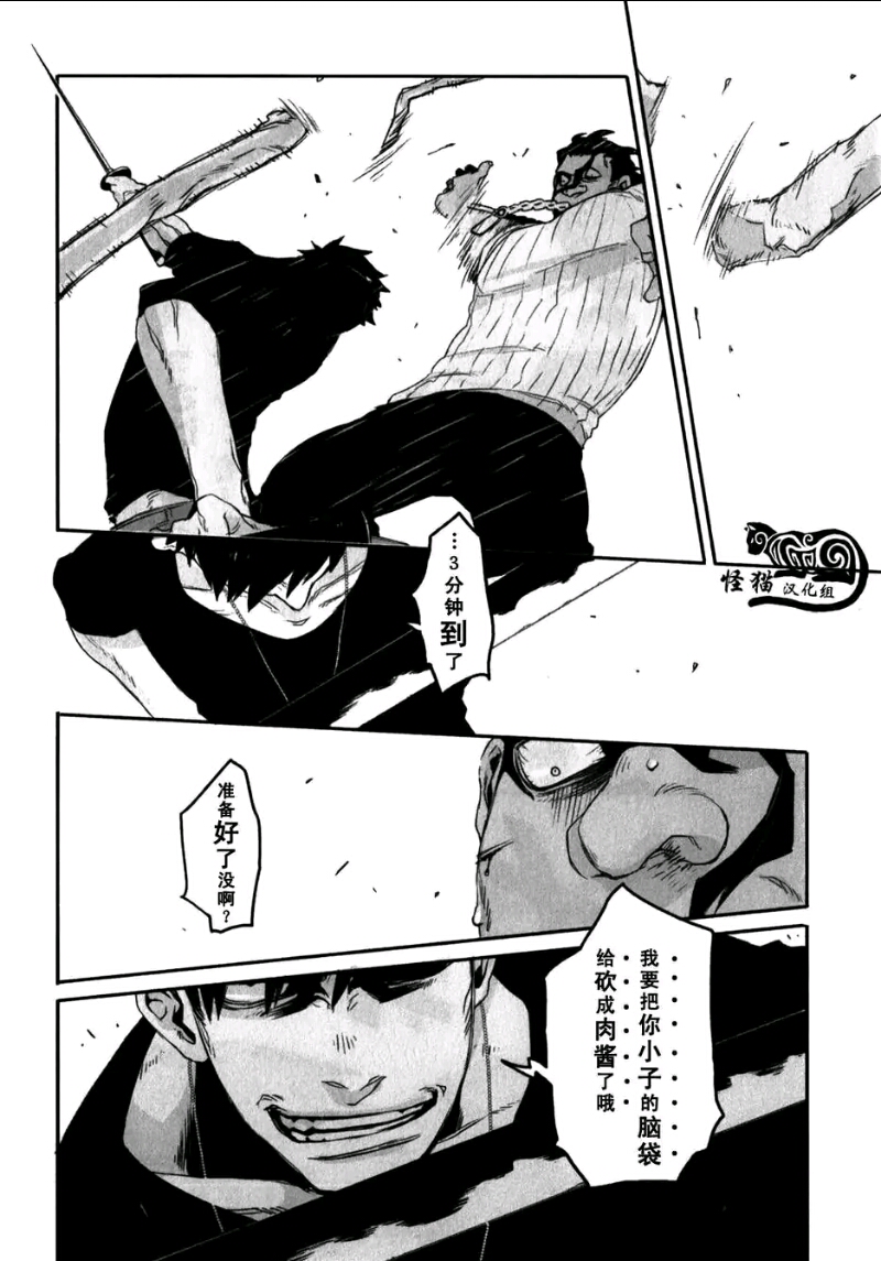 黑街