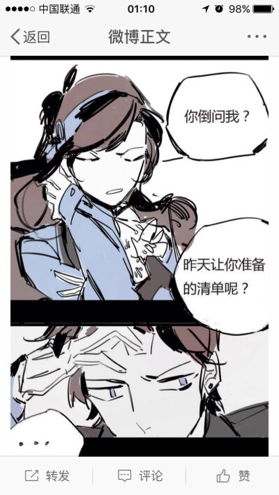 怪诞小镇mabel