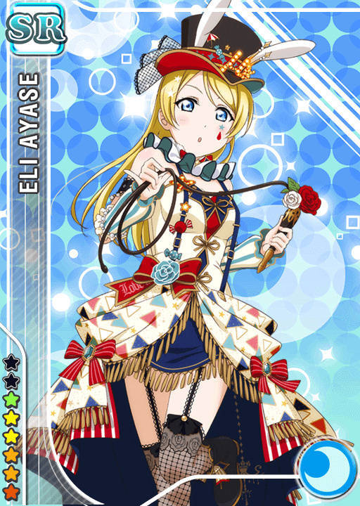 lovelive 马戏团觉醒 绚濑绘里 一月 2016