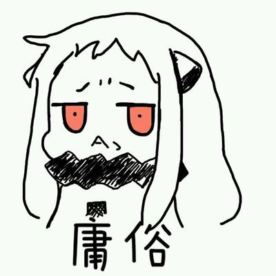 小北表情包