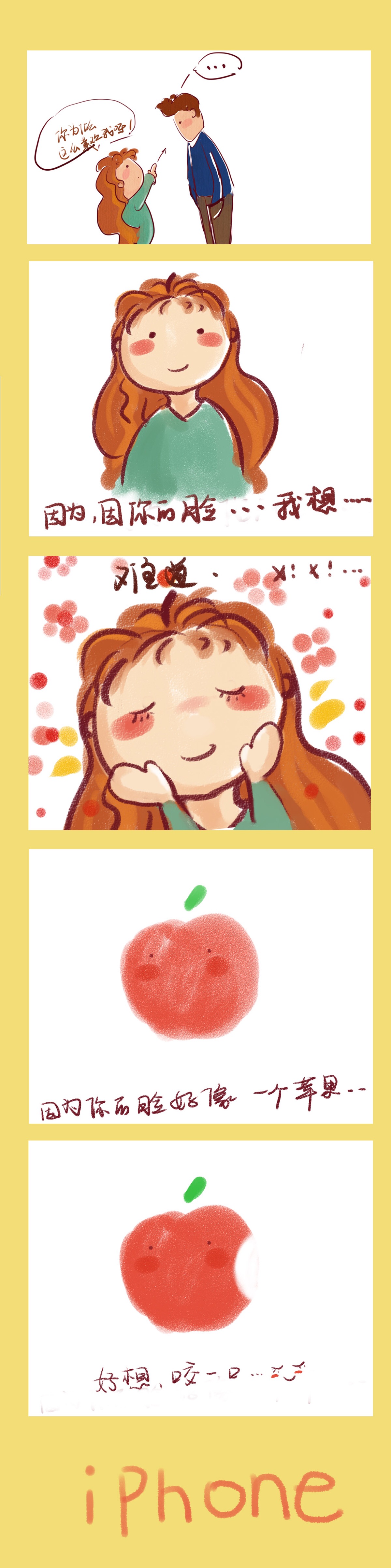 漫画.哈哈哈