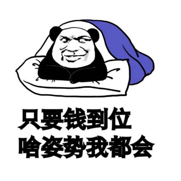 金馆长 