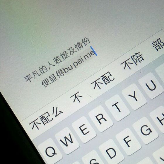 文字 白底 清新 备忘录 壁纸