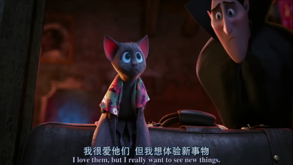 精灵旅社
