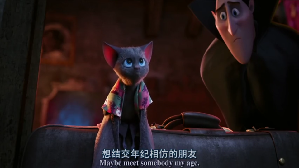 精灵旅社