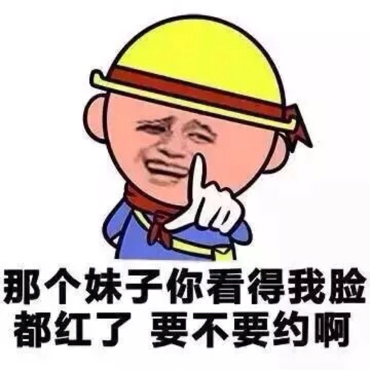 贱的搞笑的头像,萌你一脸血表情信图片的搞笑狗大全微萌图片