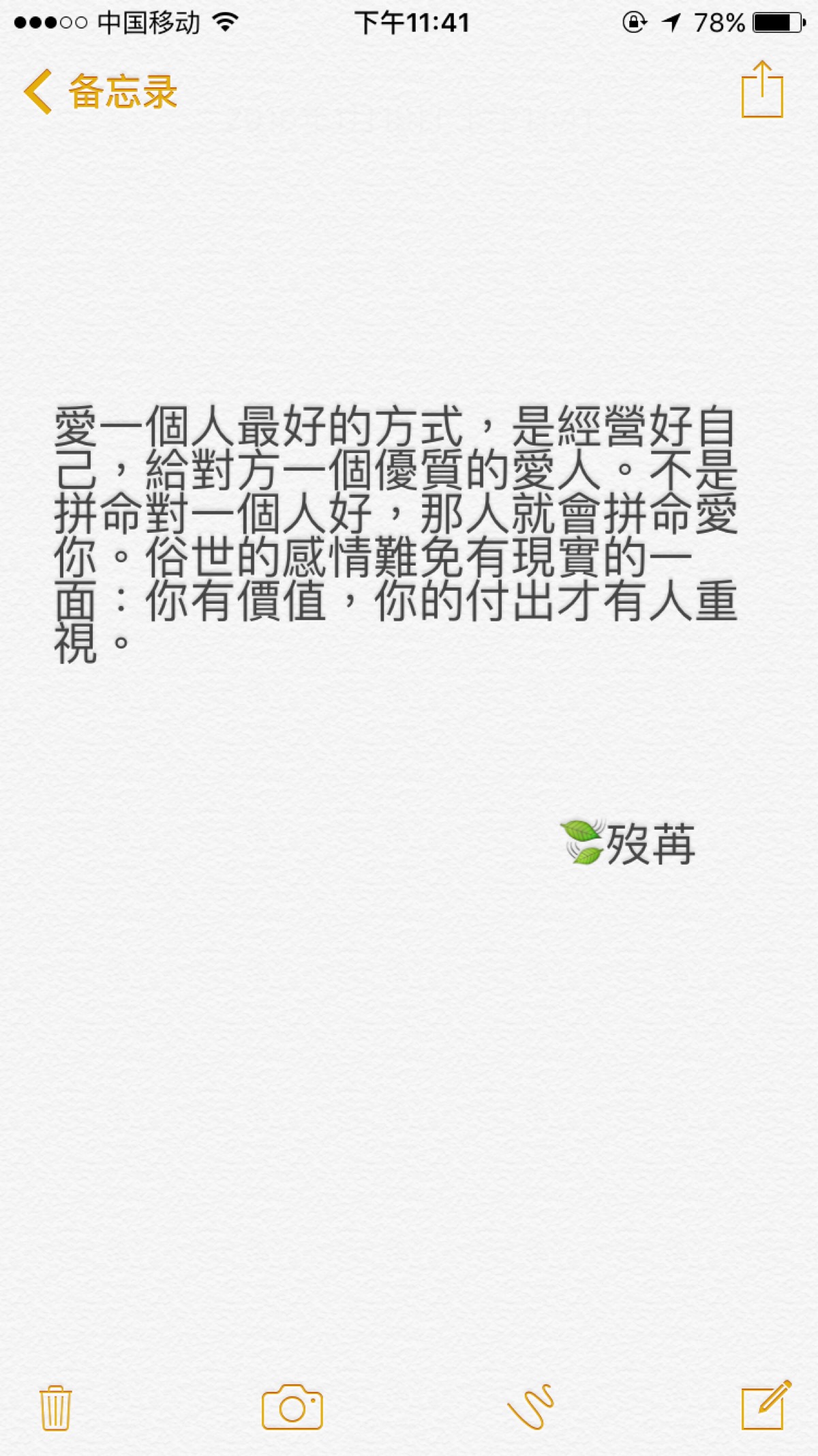 表示爱一个人的画图片