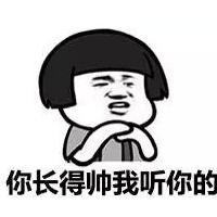 【表情包】【暴走漫画】【聊天斗图撕逼】【二次元】【搞笑】【emoji