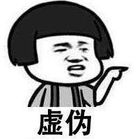 【表情包】【暴走漫画】【聊天斗图撕逼】【二次元】【搞笑】【emoji