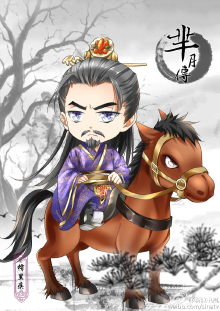 【芈月传】q版人物形象——樗里疾