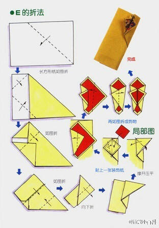 信封教程用漂亮的纸折给喜欢的人写一份信吧.