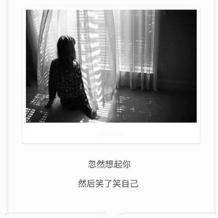 文字控##情话##伤感短句##文字句子图片##治愈##青春#励志##唯美