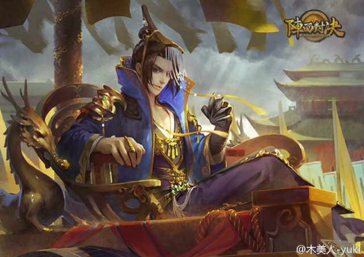 【三国杀】曹丕