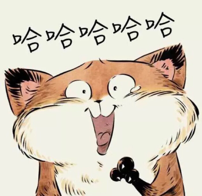 呵呵