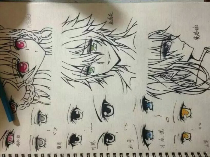 飒漫画图片漫画等人物33眼睛图片